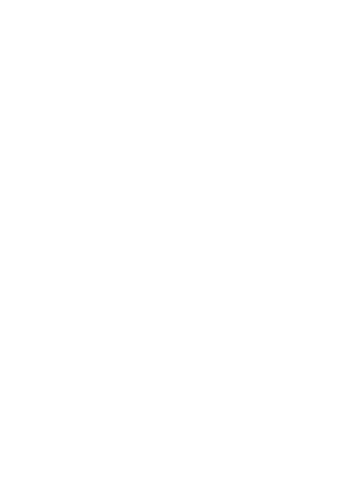 Lords and Commons Cup